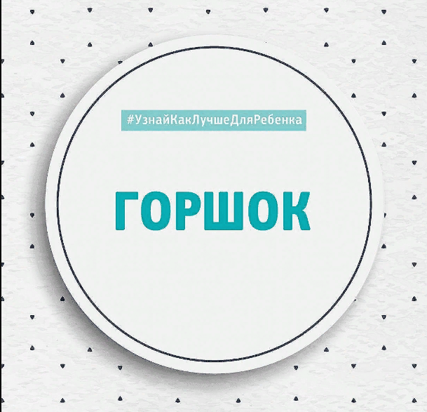 [Валентина Паевская] Семинар 0-3 лет. Основы интеллекта. Сон. Речь. Иностранные языки. Горшок (2022)