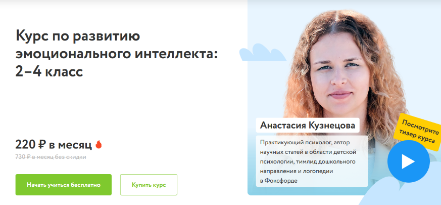 [Ирина Ковалева] Спокойствие, только спокойствие! Как перестать быть тревожным родителем? (2021)