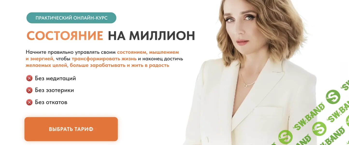 [Олеся Матёрова] Состояние на миллион 38.0 (2025)