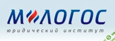 [М-Логос] Строительный подряд - вопросы договорной работы и судебной практики (2023)