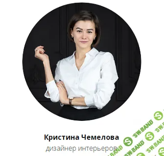 [Кристина Чемелова] Гайд по скрытым дверям (2024)