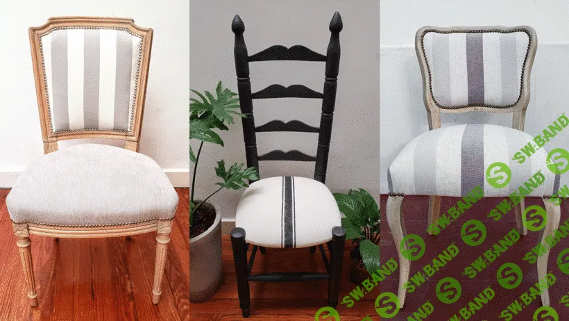 [Domestika] Реставрация и перетяжка стульев (2023)