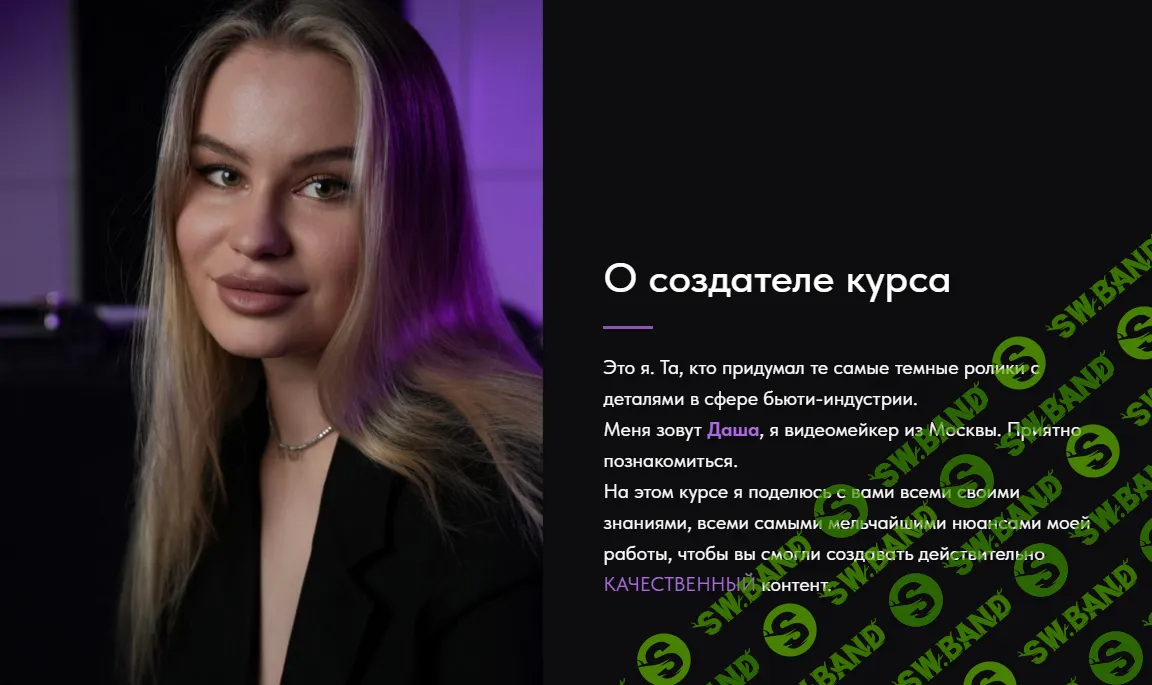 [dshspace] Движение. Тариф Базовый (2024)