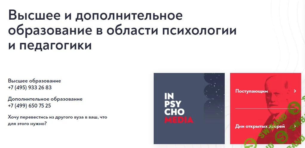 [МИП] Сборная солянка по психологии, подписка на 24 год (2024)