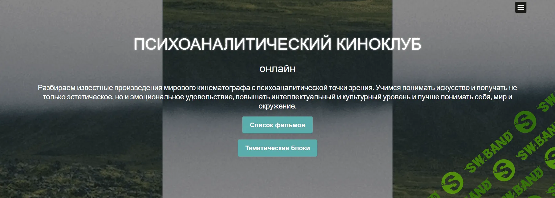 [Психоаналитический киноклуб] Разбор фильма «Барби» (2023)