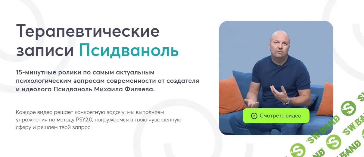 [PSY2.0] Какая я женщина Какой я мужчина (2023)