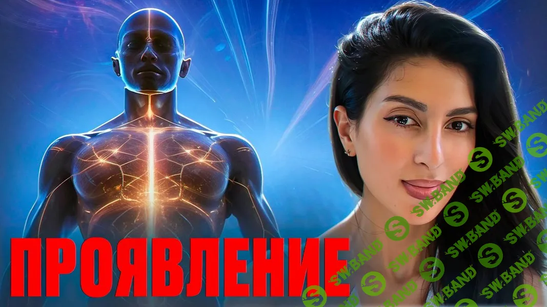 [sostoyaniye_369] Внимание в себя (2025)