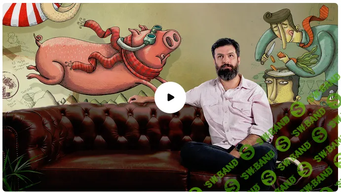 [Domestika] Иллюстрация персонажей (Illustration of Characters with Style) (2024)