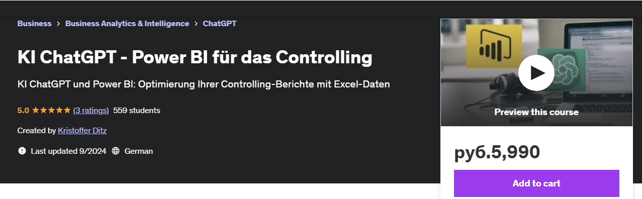 [Udemy] AI ChatGPT — Power BI для управления (2024)