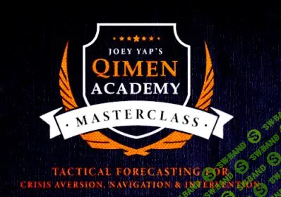 [Аратрон] [Светлана Таурте] Работа с религиозными эгрегорами (2022)