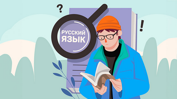 [Николай Яременко] Тайны русского языка: знаки препинания, законы вежливости и частые ошибки (2025)