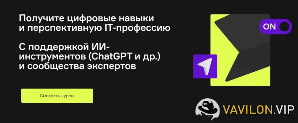 [Product University] В какие каналы продаж идти после блокировок (2022)