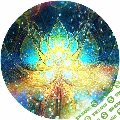 [Альмин] Прошлое и будущее как инструмент материализации (2022)