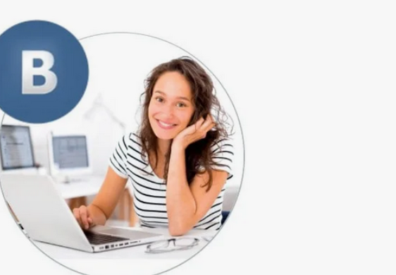 [Школа бизнеса в Интернет] Администратор Вконтакте. Зарабатывайте от 30000 в месяц (2024)