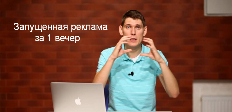 [Зуши Плетнев] Запущенная реклама за 1 вечер (2023)