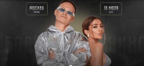 [Илона Дрожь, Роман Жилин] Большой тренинг. Тариф Standart (2022)