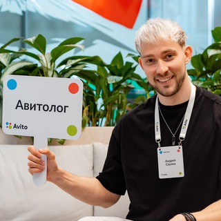 [Андрей Саулин] Авитолог с нуля до профи (2024)