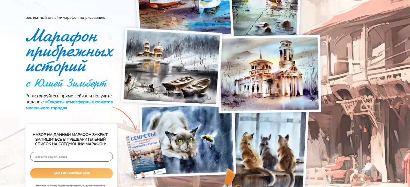 [Sobaka-Risovaka] Прибрежные истории (2024)