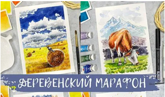 [Анна Божкова] Скетчинг. Деревенский марафон (2024)