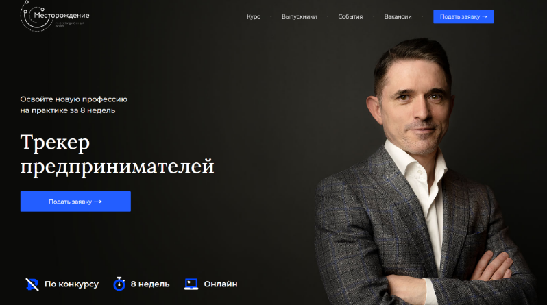 [Андрей Торбичев, Виталий Акимов] Трекер предпринимателей. Тариф «Практичный» (2022)