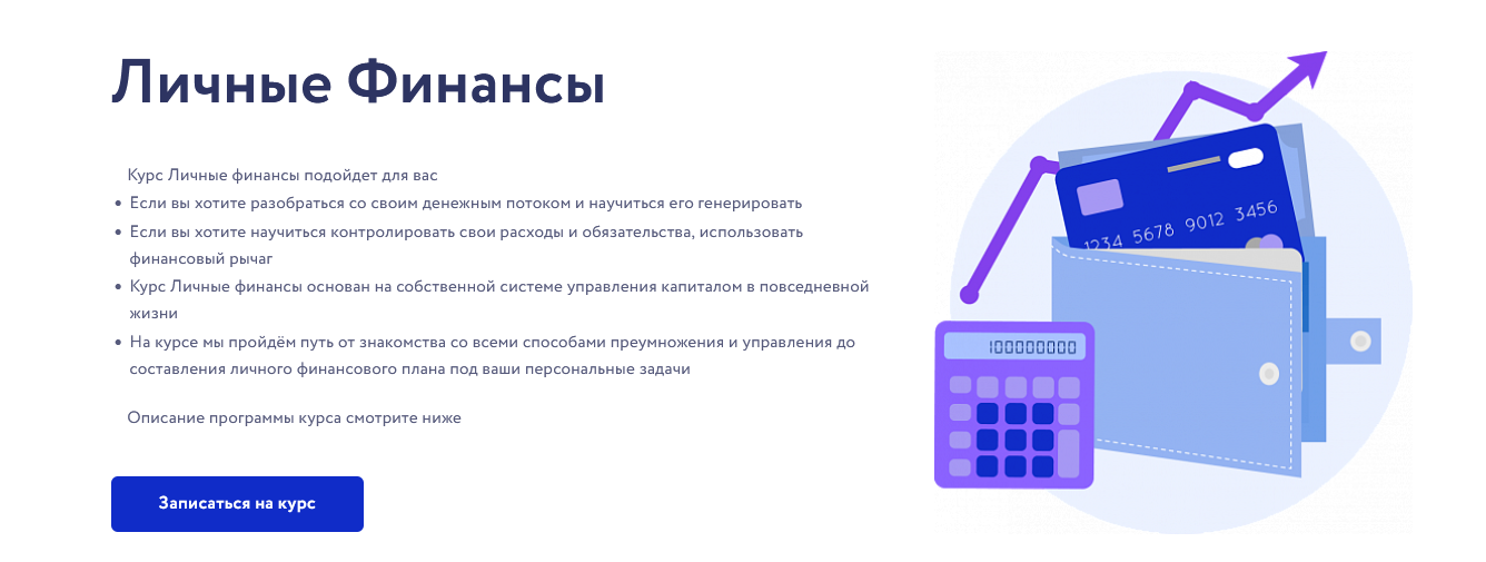 [Арина Веспер] [vesperfin] Личные финансы (2022)