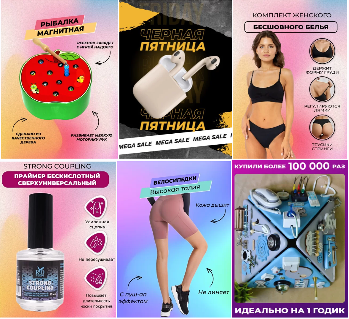 [kristallab] [Бизнес] Готовые шаблоны продающих карточек WILDBERRIES (2022)