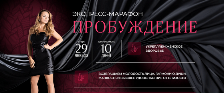 [Анна Мельникова] [Меланнетт] Пробуждение (2025)