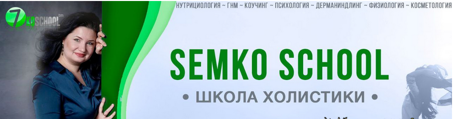 [Анастасия Семко] Подписка на эфиры. Февраль (2025)