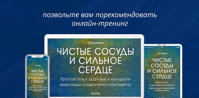 [Неоглори] [Чжэн Фучжун, Ху Сяофэй] Чистые сосуды и сильное сердце (2025)
