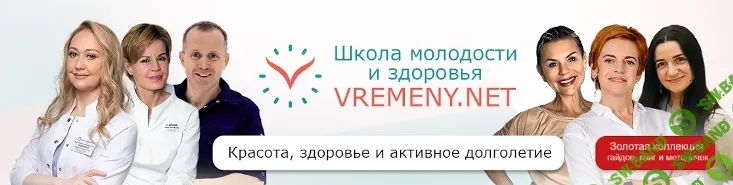 [vremeny.net] Золотая коллекция гайдов, книг и методичек (2024)