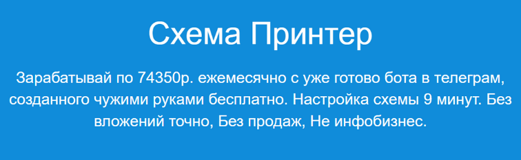 Павел Корнев -  Зарабатывай по 74350р. ежемесячно (2023)