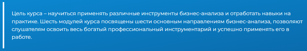 [Светлана Казакова] [Специалист] Практикум по бизнес - анализу (2024)