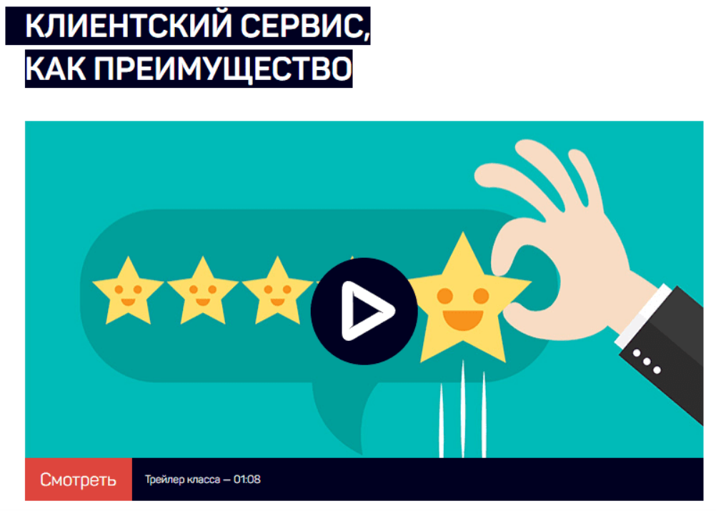 [Виталий Новиков] [liveclasses] Клиентский сервис, как преимущество (2023)