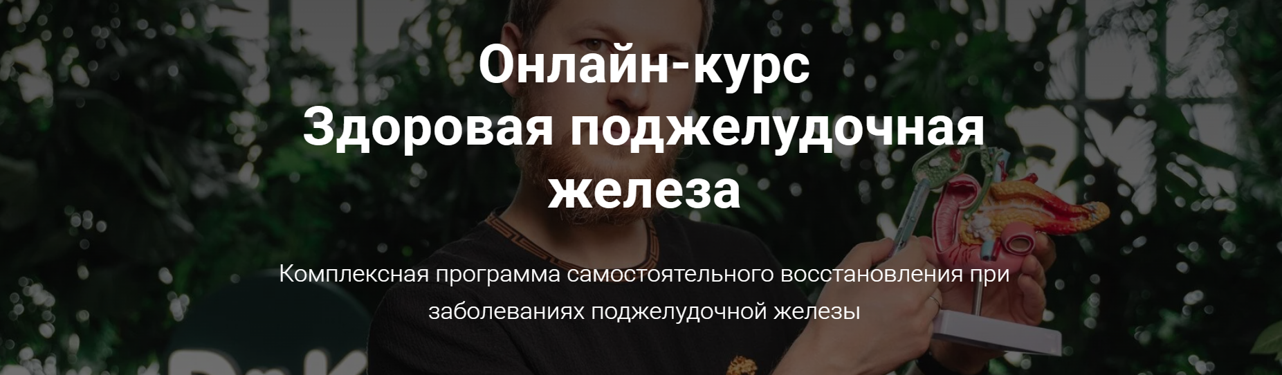 [Тимофей Кармацкий]