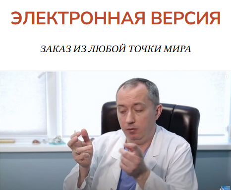 SUPER VIP [Александр Шишонин] Система лечения гипертонии без лекарств доктора А.Ю. Шишонина (2024)