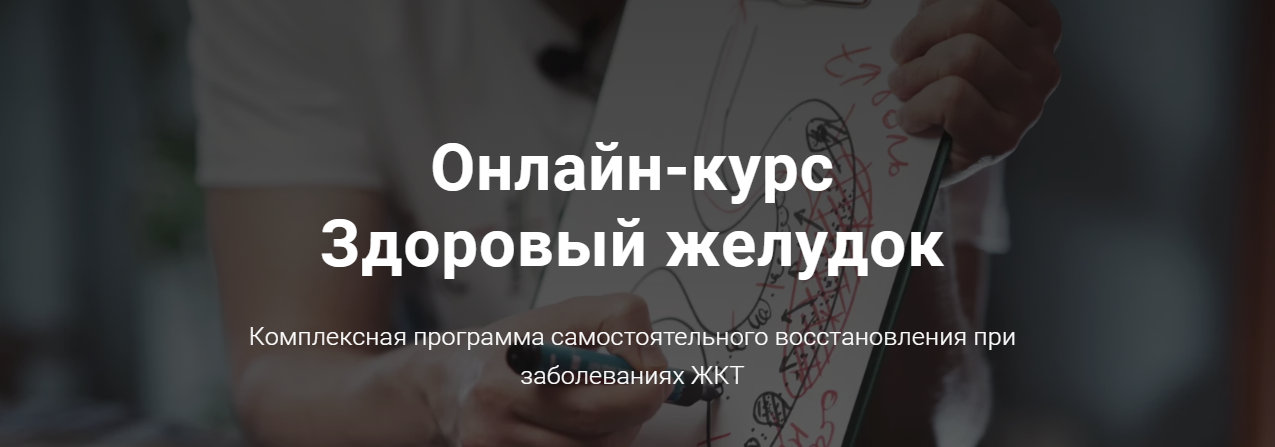 SUPER VIP [Тимофей Кармацкий] Здоровый желудок (2022)