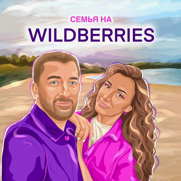 SUPER VIP [Сергей Конышев] Марафон по Ozon: 3 шага по выводу товаров в топ.Тариф Я сам (2024)