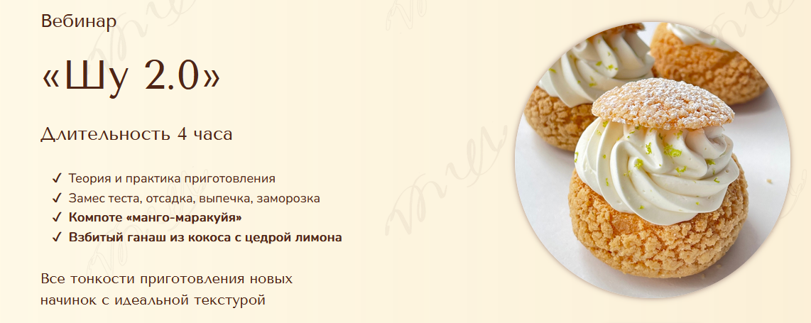 SUPER VIP [Вера Никандрова] Шу 2.0 (2022)