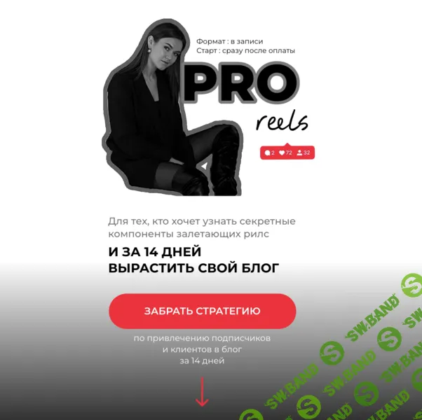 [lena_platoshina] ProReels (2024)