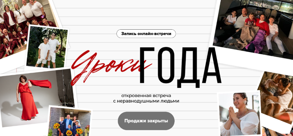 SUPER VIP [Вика Дмитриева] Уроки года. Тариф Отличник (2024)