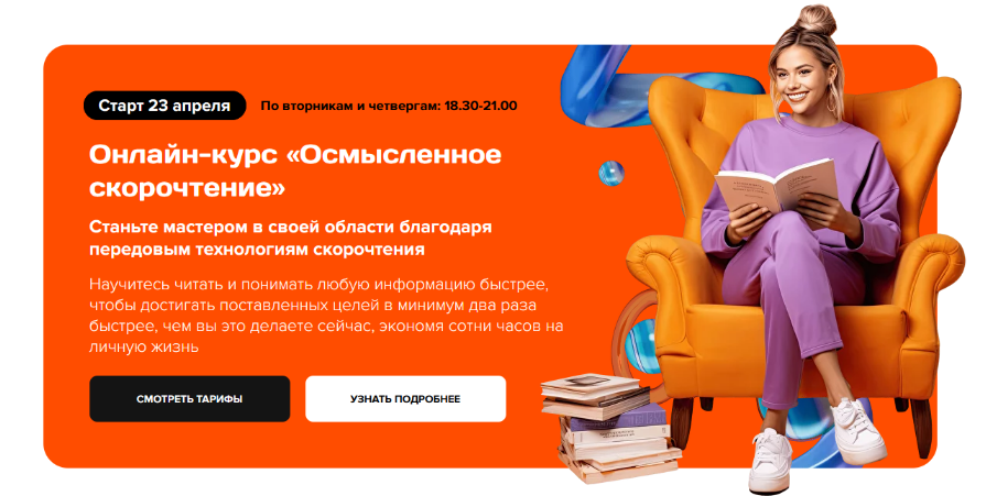 SUPER VIP [Николай Ягодкин, Максим Гущин] Осмысленное cкорочтение (2024)