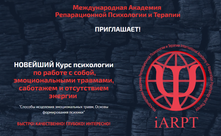 [Анна Чернигова] Курс психологии по работе с собой. Урок 3 (2023)