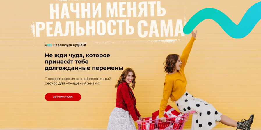 [Поток] Мария Самарина - Волшебный сон (2024)