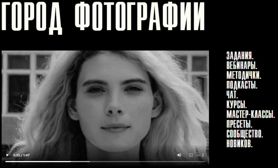 [Игорь Новиков] Город Фотографии (2022)