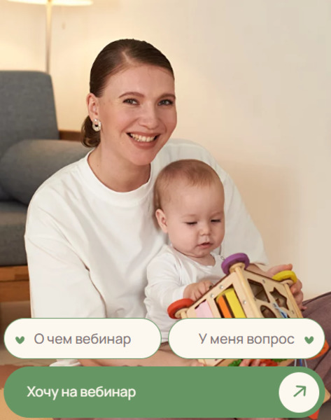 [Полина Грин] Соска, сосание пальца и другие фиксации (2024)