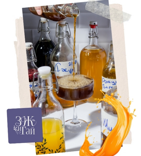 [Сергей Леонов] [leonov_chef] Комбуча. Тариф Профи ферментации (2025)