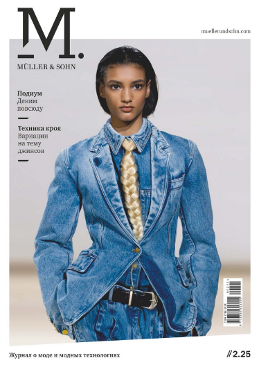 [ИД Бурда] Журнал M.Müller & Sohn (02/2025)