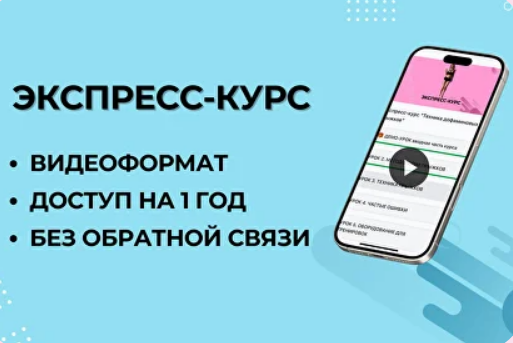 [Юля Бошина] Техника дофаминовых прыжков (2025)