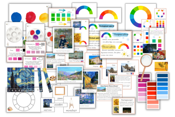 [busy-bee] Проект Живопись (2025)