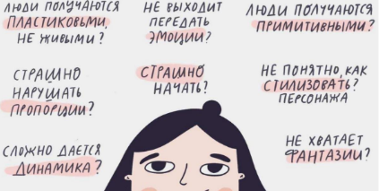 [Ольга Захарова] [Successful Stocker] Нереальные люди (Тариф Самостоятельный)